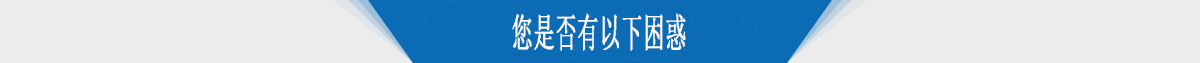 選用通電式電磁制動(dòng)器是否有困惑