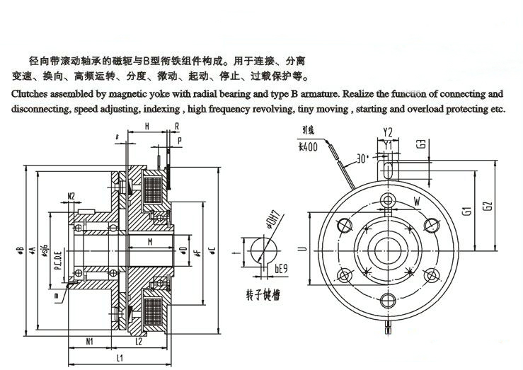 電磁離合器原理圖以及工作流程？