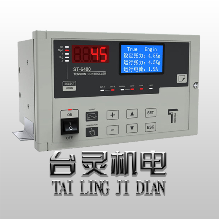 張力控制器它輸出能改變磁粉離合器、制動(dòng)器的勵(lì)磁電流嗎？