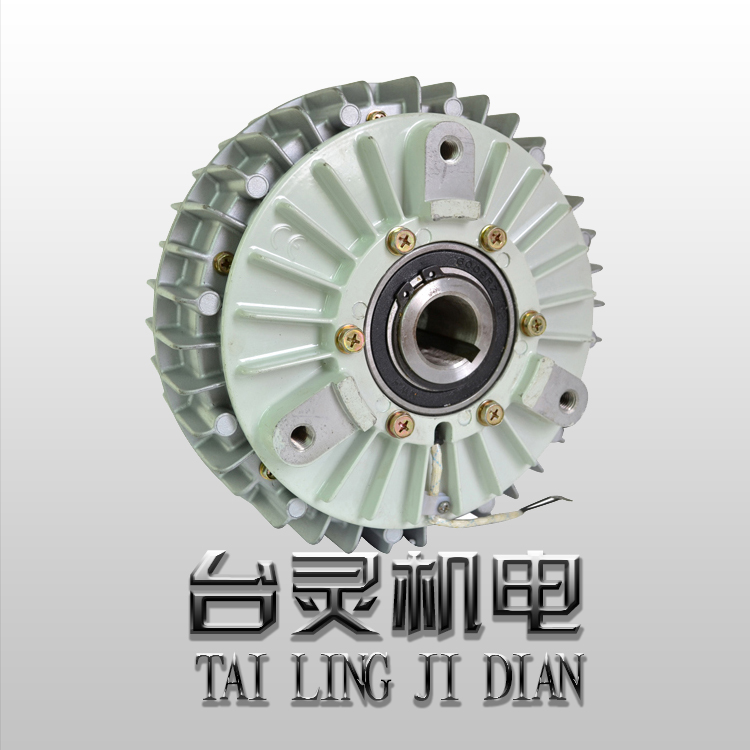 磁粉制動(dòng)器品牌，臺(tái)灣臺(tái)靈公司