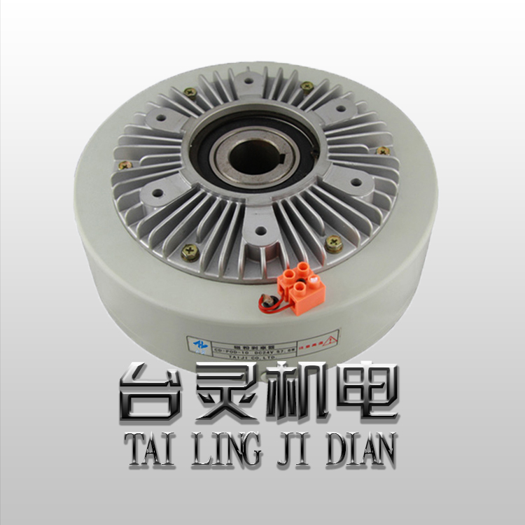 磁粉制動(dòng)器剎車器供應(yīng)-好品質(zhì)